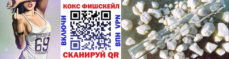 Как найти наркотики Печора Кокаин  APVP  Каннабис  МЕФ 