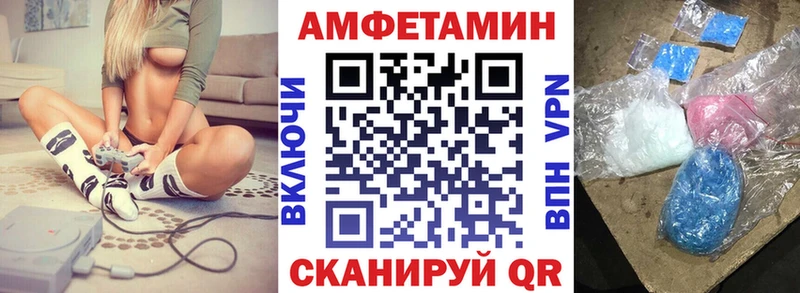 Амфетамин VHQ  blacksprut ССЫЛКА  Печора  где продают  