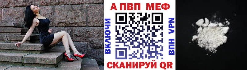 Alfa_PVP Соль купить наркоту Печора