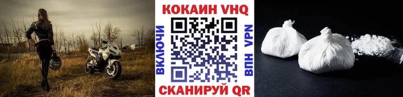 КОКАИН 99%  Печора 