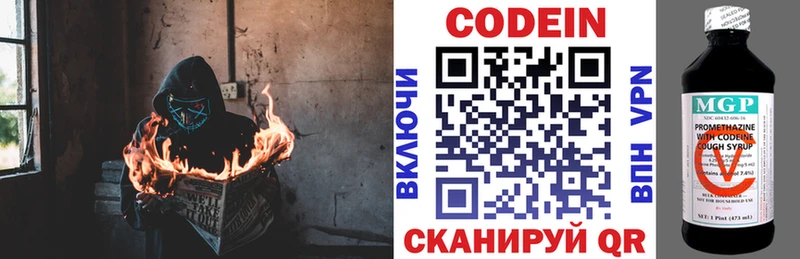 hydra ТОР  Печора  Codein напиток Lean (лин)  продажа наркотиков 