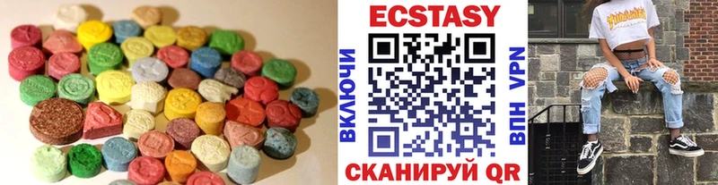 где купить наркоту  Печора  Экстази Cube 