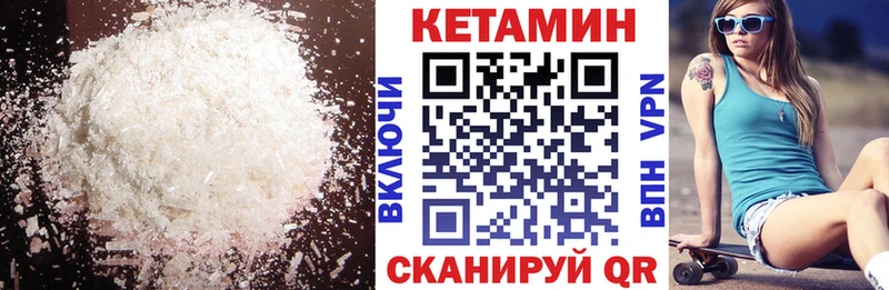 KRAKEN онион  купить наркотики сайты  Печора  КЕТАМИН ketamine 