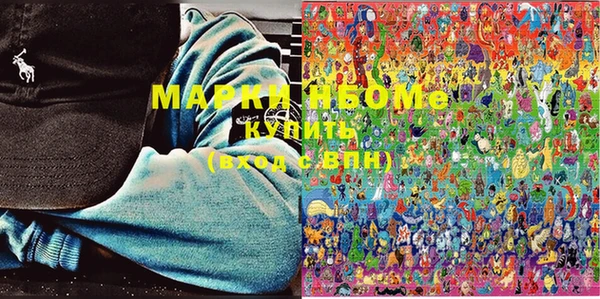 твердый Волоколамск