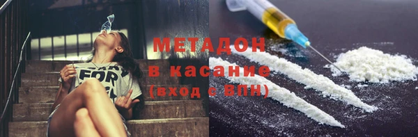 экстази Волосово