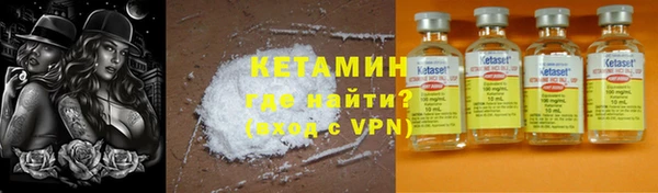 экстази Волосово