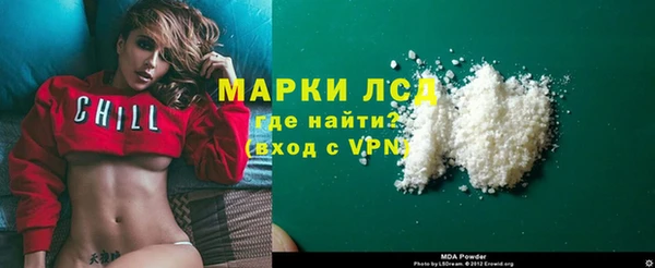 кокаин премиум Володарск