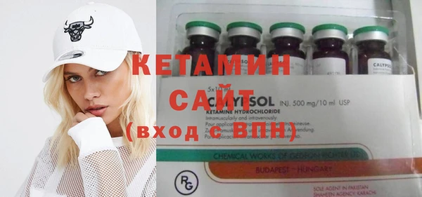 кокаин премиум Володарск