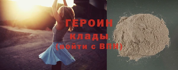 экстази Волосово