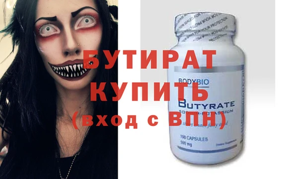 кокаин премиум Володарск