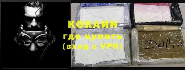 твердый Волоколамск