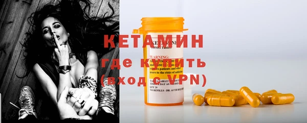 кокаин премиум Володарск