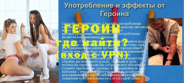 экстази Волосово