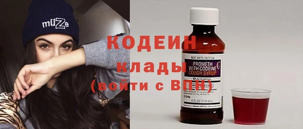 экстази Волосово
