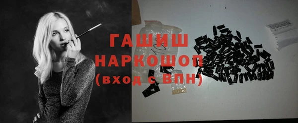 кокаин премиум Володарск