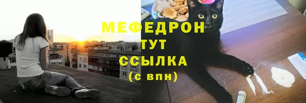кокаин премиум Володарск