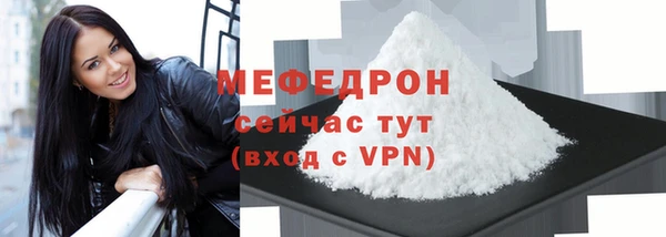 прущая мука Семилуки