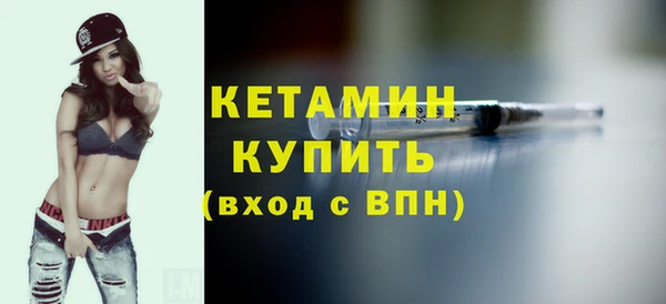 кокаин премиум Володарск