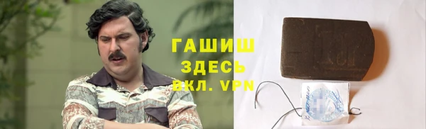 твердый Волоколамск