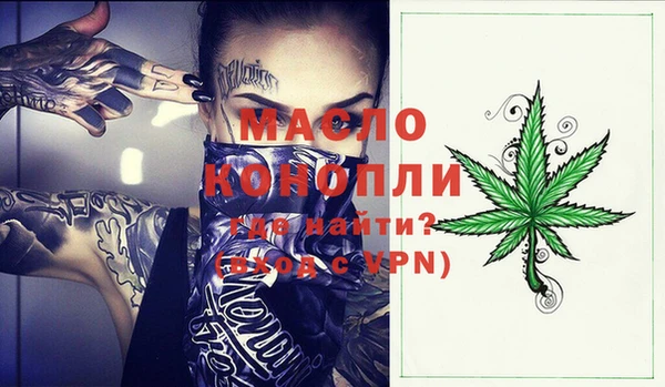 кокаин премиум Володарск