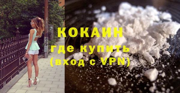 экстази Волосово