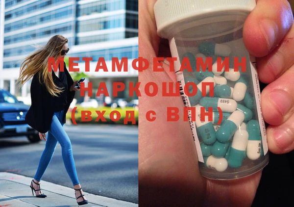 экстази Волосово