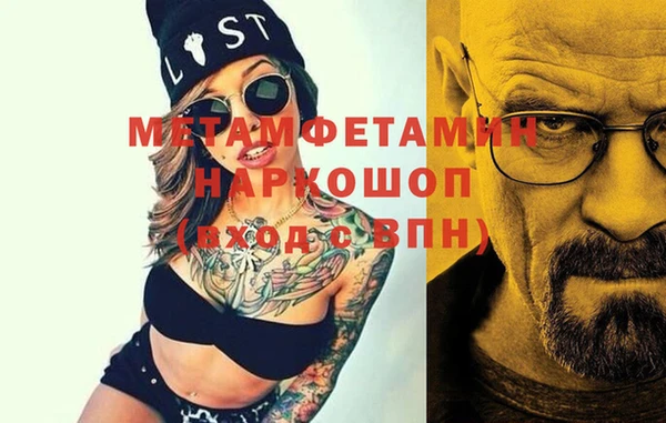твердый Волоколамск