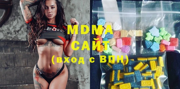 экстази Волосово