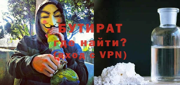 экстази Волосово