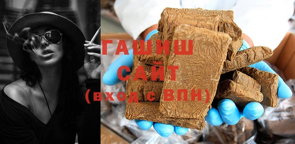 экстази Волосово