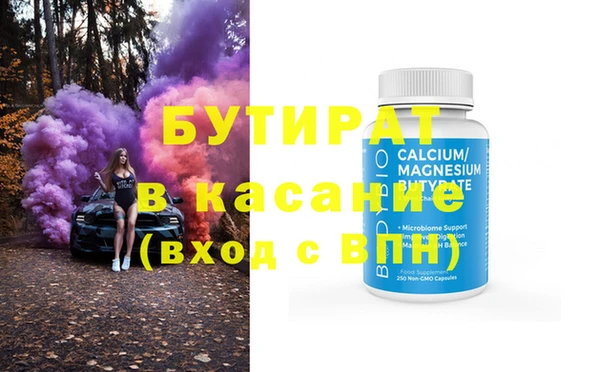 экстази Волосово