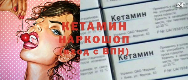 экстази Волосово
