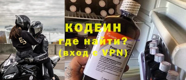кокаин премиум Володарск