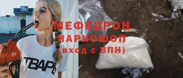 твердый Волоколамск