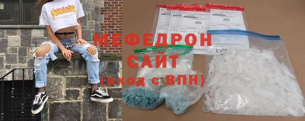 кокаин премиум Володарск