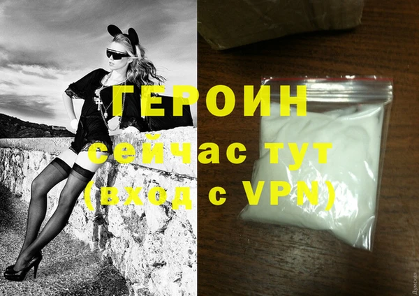 экстази Волосово