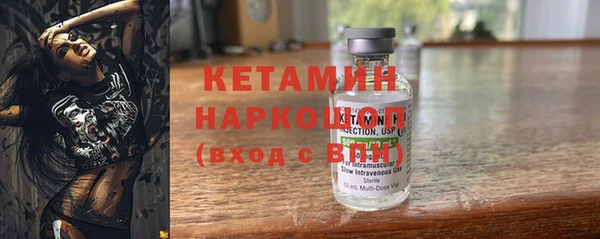 кокаин премиум Володарск