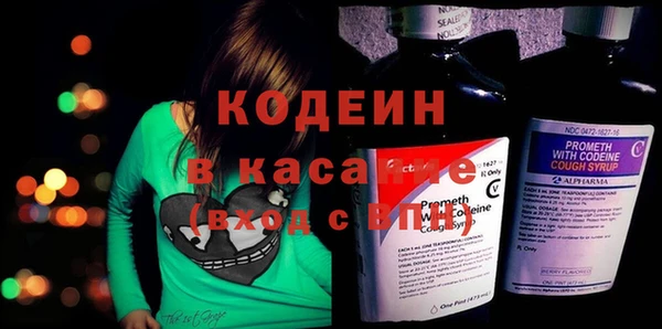 кокаин премиум Володарск