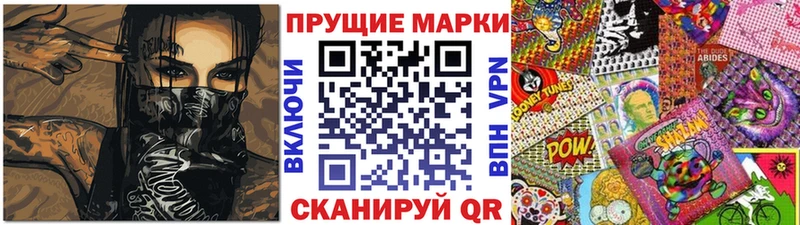 Марки N-bome 1500мкг  Печора 