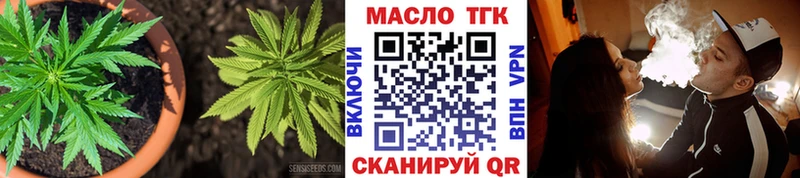 где купить наркотик  Печора  ТГК гашишное масло 